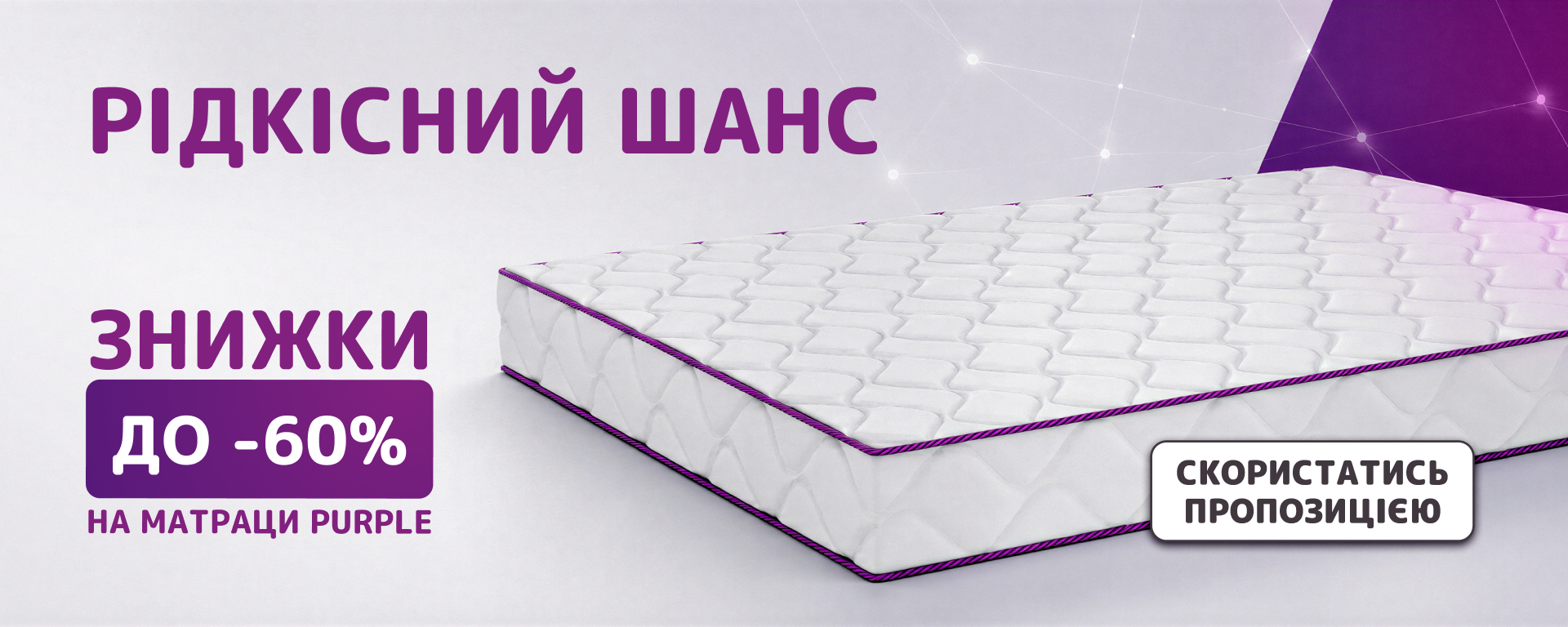 Главная_банер_Топпер 01/05