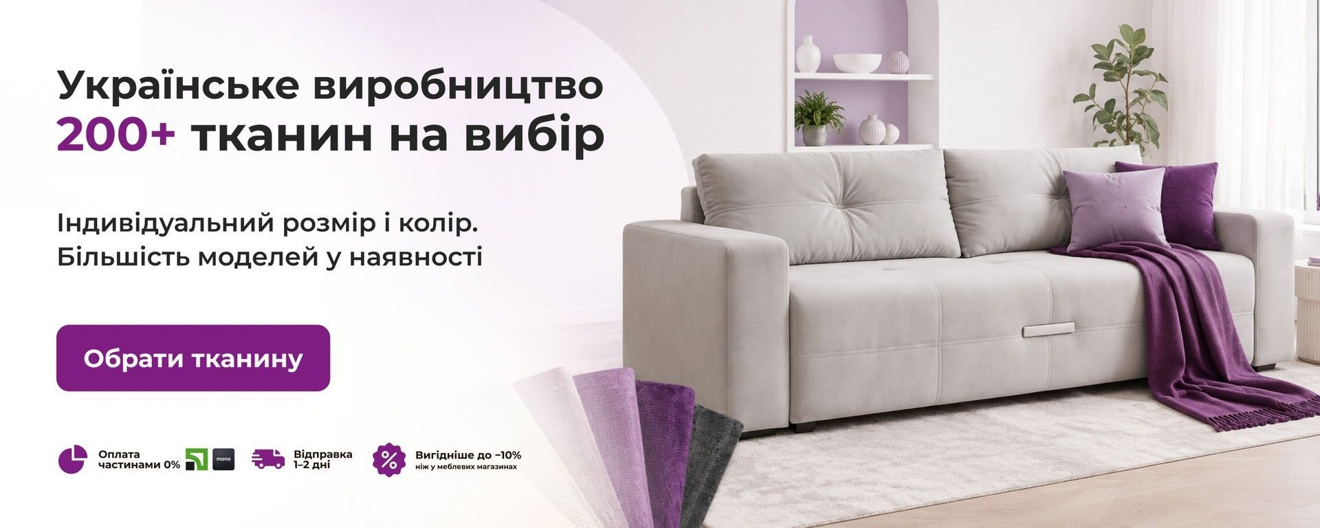 Главная_банер_Топпер 01/05