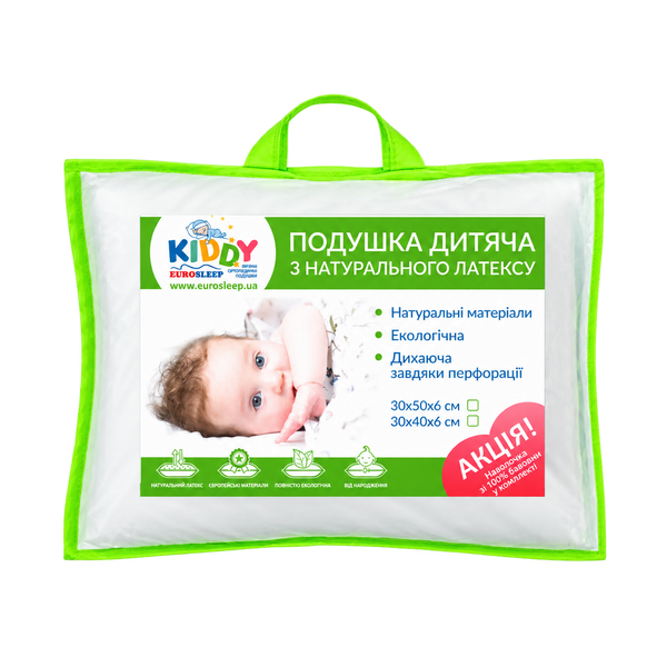 Подушка Eurosleep KIDDY latex 1-13032021-15 фото